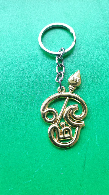 Lord Murugan Keychains 26 | Murugan Keyrings | Murugan Vel Keychains | Murugan Vel Keyrings | Shop Now
