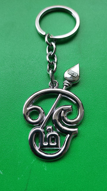 Lord Murugan Keychains 25 | Murugan Keyrings | Murugan Vel Keychains | Murugan Vel Keyrings | Shop Now