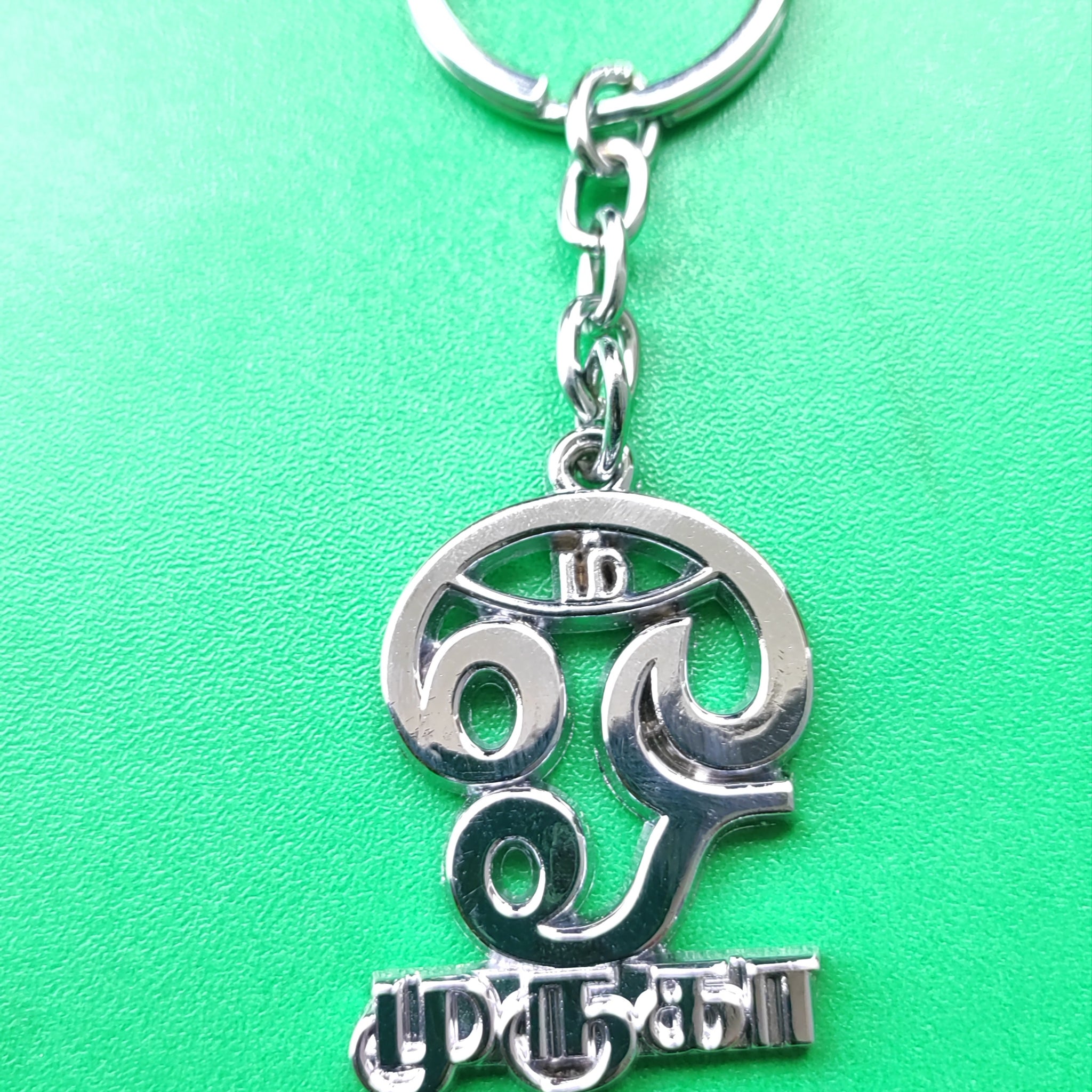 Lord Murugan Keychains 27 | Murugan Keyrings | Murugan Vel Keychains | Murugan Vel Keyrings | Shop Now