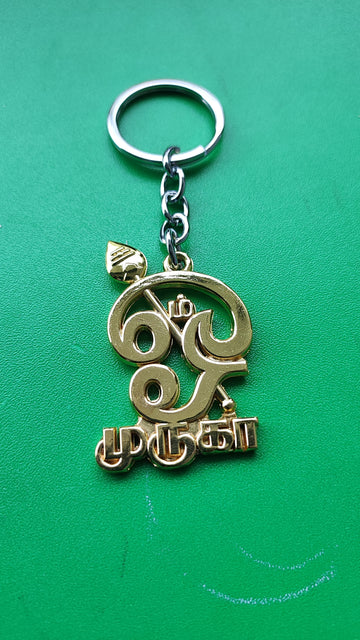Lord Murugan Keychains 17 | Murugan Keyrings | Murugan Vel Keychains | Murugan Vel Keyrings | Shop Now